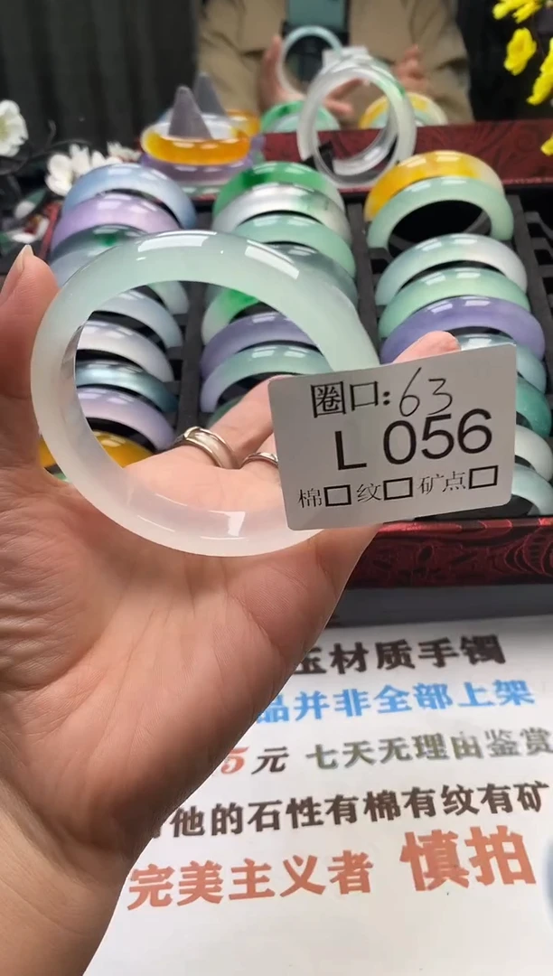 ?*夕闪购链接一物一拍以截图为准 LL056