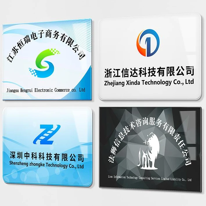 亚克力广告牌公司门牌招牌订制定做展示牌定制工作室牌匾门头制作