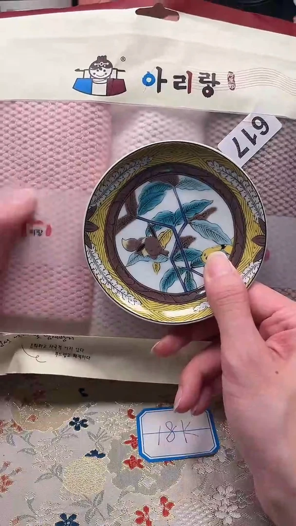 陶茶周边666文玩多人