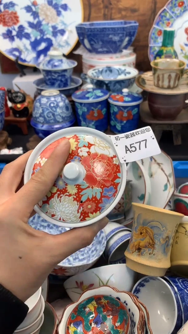 【闪购商品】瓷片啊啊啊啊啊啊啊啊啊啊