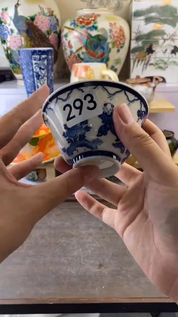 瓷片虚***?瓷器满38包邮满38包邮293