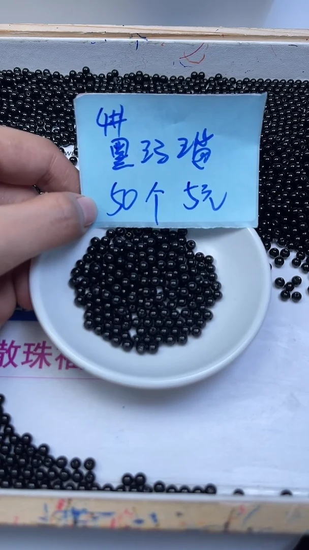 未镶嵌散珠玛瑙/玉髓B367 黑玛瑙4mm50颗5元