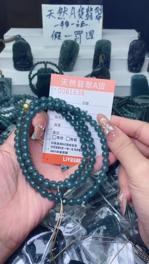 翡翠未镶嵌颈饰