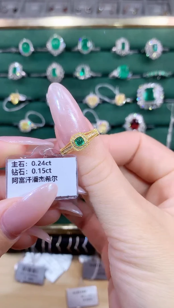 18K金镶嵌戒指祖母绿戒指