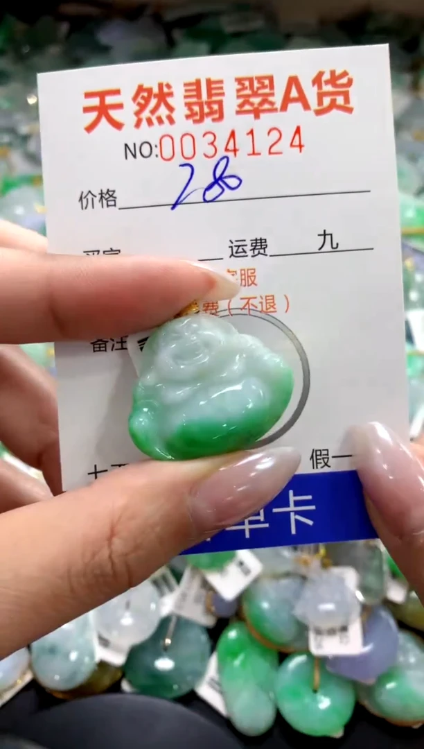 颈饰18K金镶嵌翡翠1111111111111111