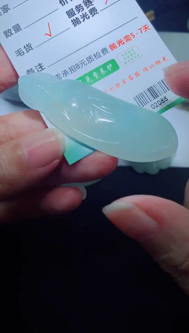 未镶嵌定制毛货定制翡翠定制毛货02088