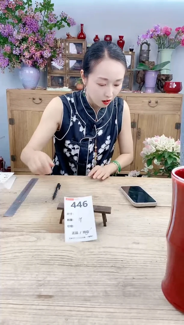 小玩子花盆直播号446