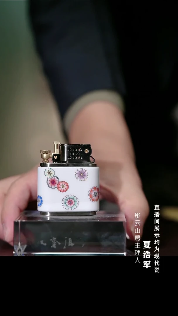 摆件瓷彤云专属 雅焰白底皮球花