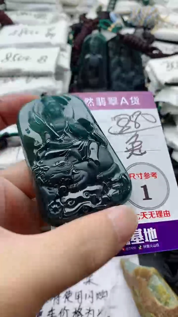 颈饰未镶嵌翡翠888