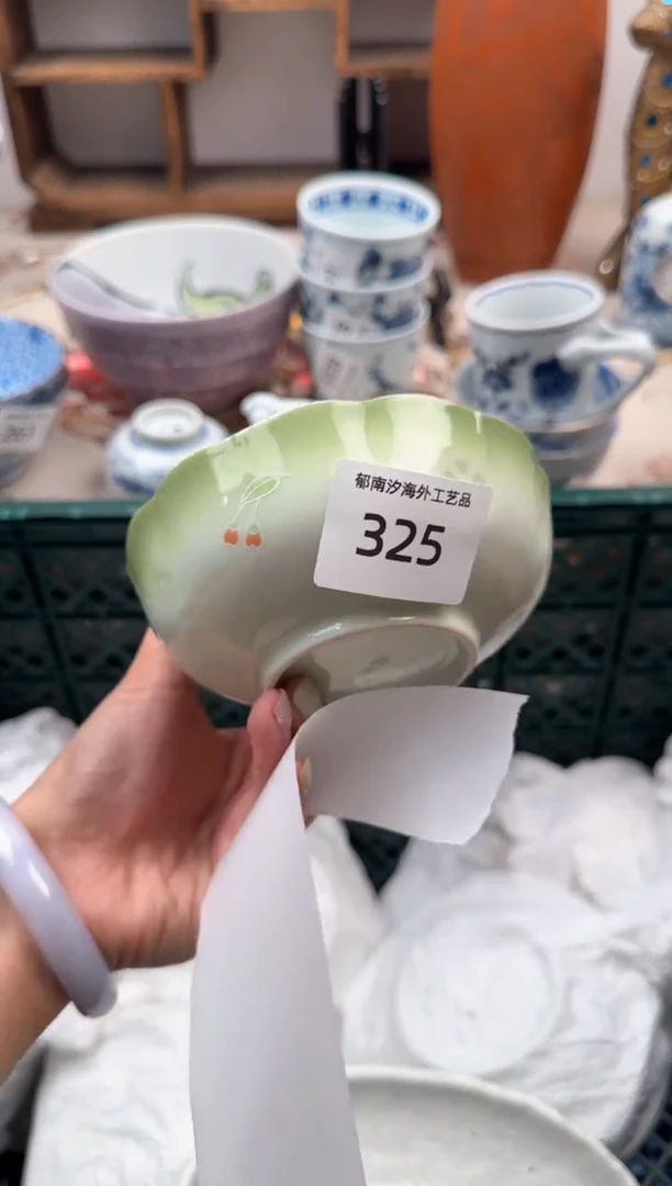 瓷片A           325