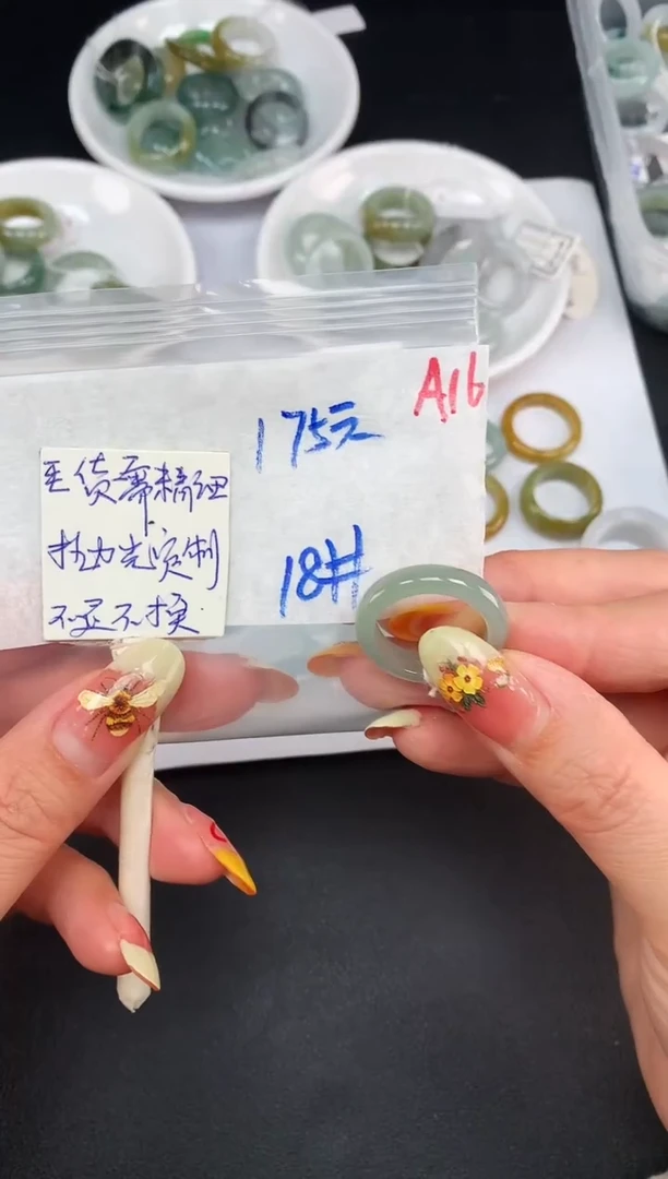 未镶嵌定制翡翠 18# 戒圈175元毛货需精抛光