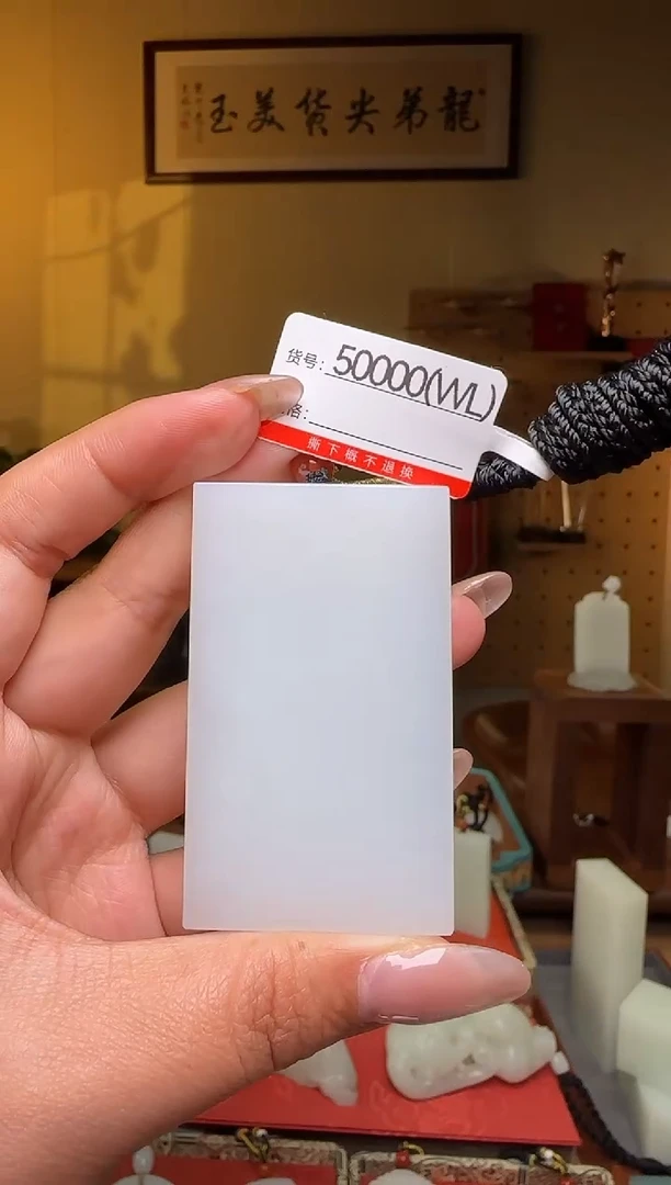 颈饰未镶嵌和田玉WL