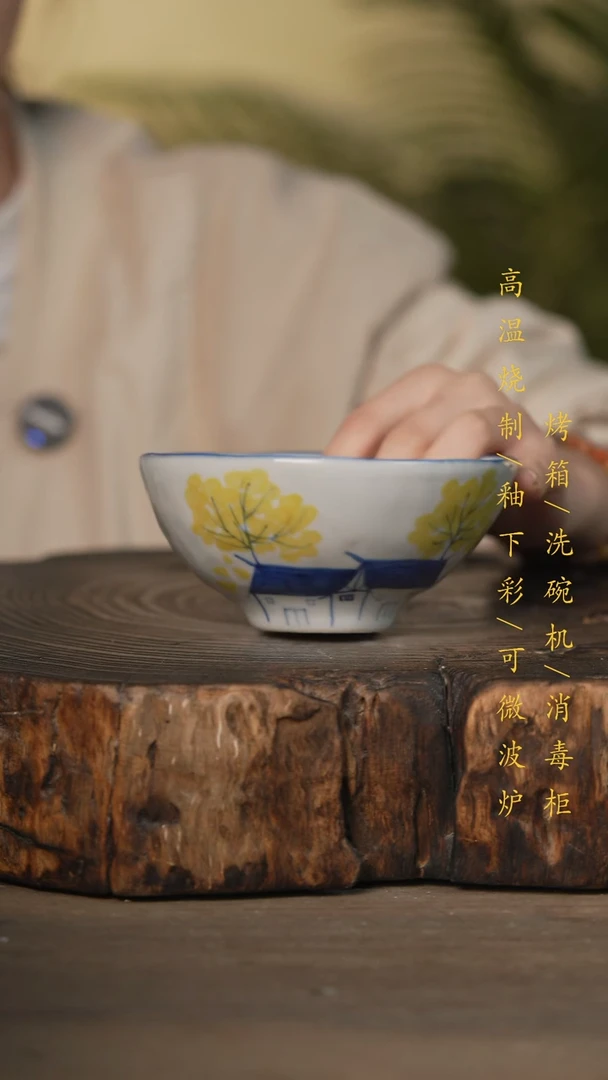 瓷片景德镇高温釉下彩可微波烤箱洗碗机