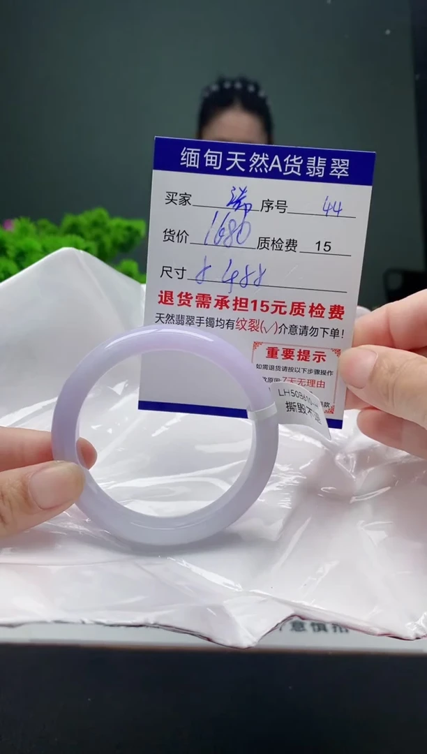 翡翠手镯未镶嵌浠?44缅甸天然A货翡翠需包容瑕疵，介意慎拍