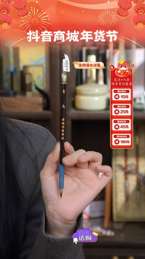 【闪购商品】1号 青鸟 兔狼小楷1.8*0.5福利款