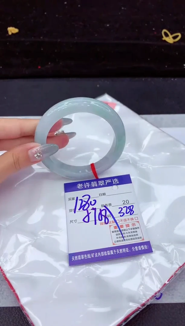 翡翠手镯未镶嵌11111111111