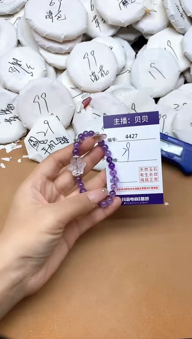 未镶嵌手链水晶4427雪花