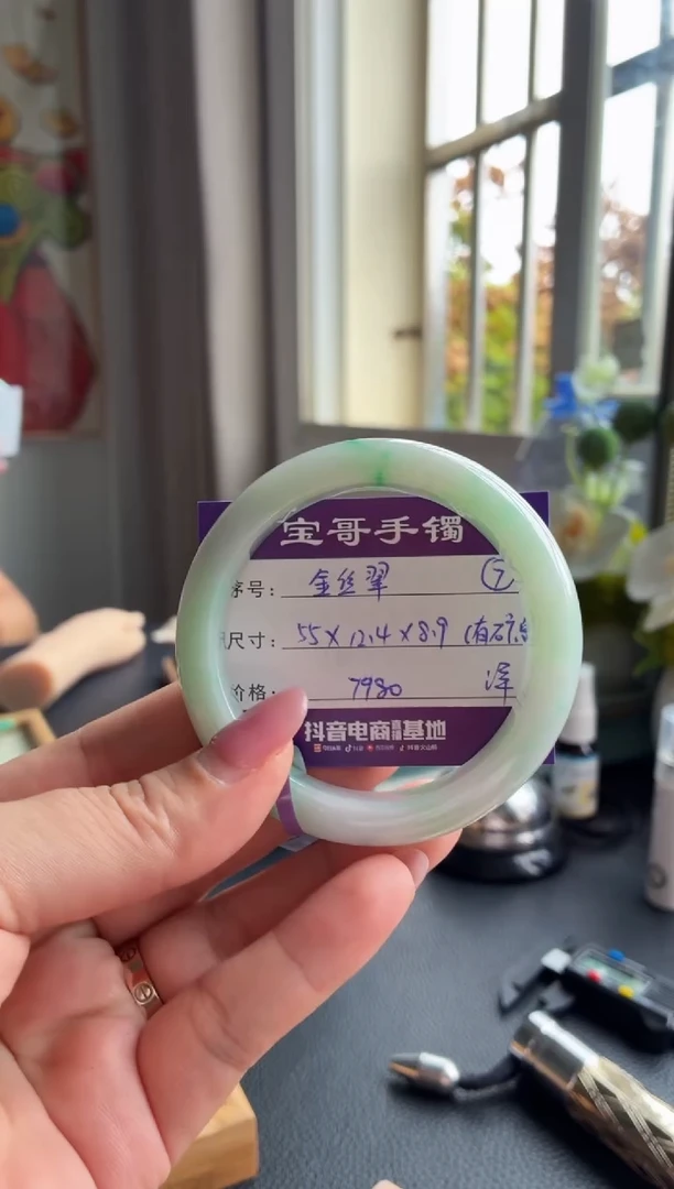 未镶嵌手镯翡翠翡翠手镯 7