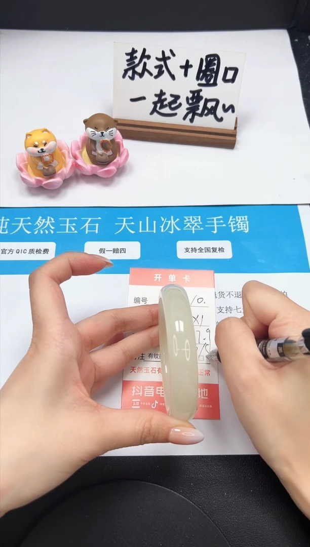 【闪购商品】石英质玉手镯未镶嵌A10-57.9