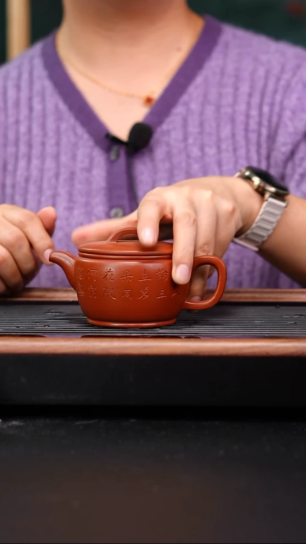 茶壶紫砂赵庄朱泥汉瓦刻绘200cc吴