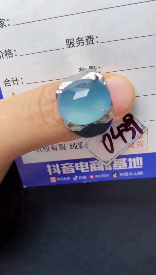 银S925镶嵌戒指翡翠222222
