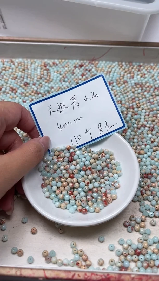 玛瑙/玉髓未镶嵌珠宝半成品B724寿 山石4mm110个8元