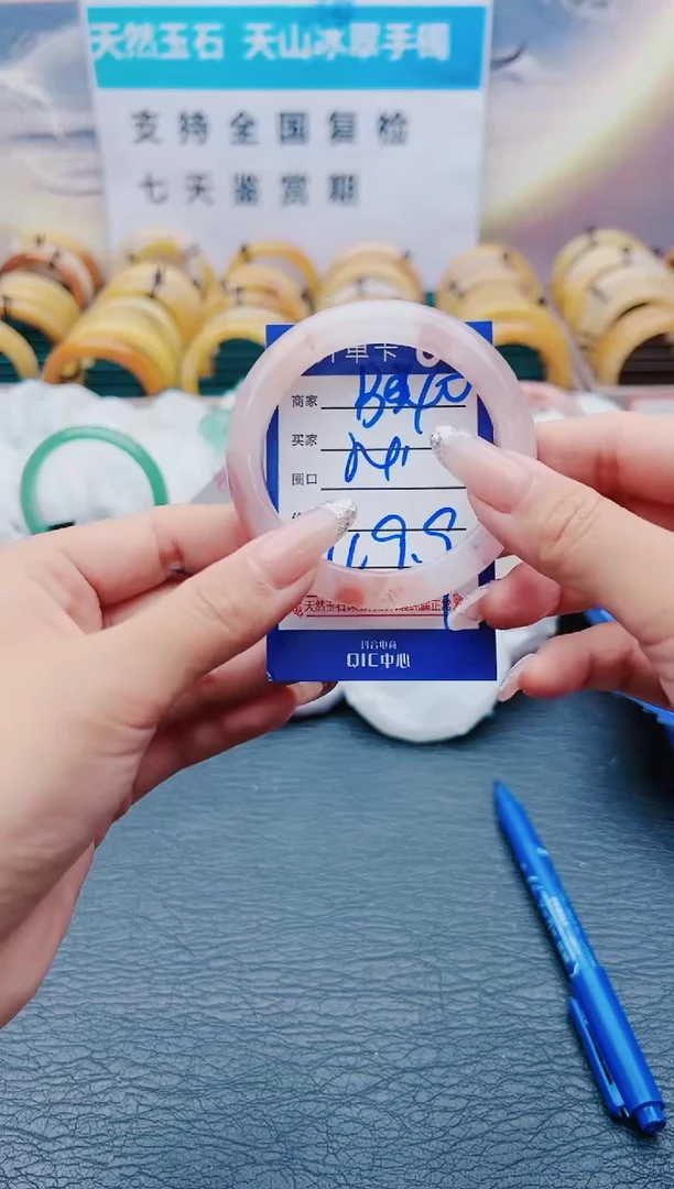 【闪购商品】石英质玉手镯未镶嵌B40-54