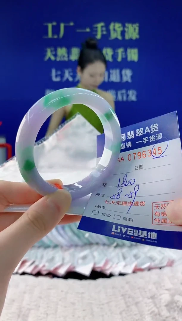 翡翠手镯未镶嵌45天然翡翠A货