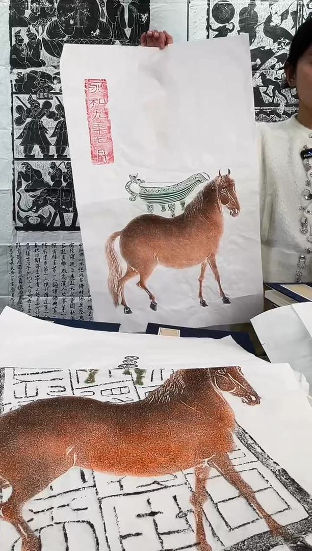 昌化石印石拓片11111111