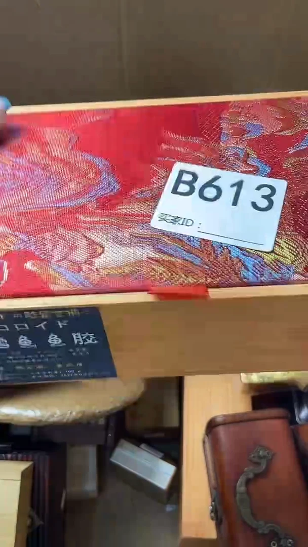 心****。瓷器瓷器瓷器瓷器B613