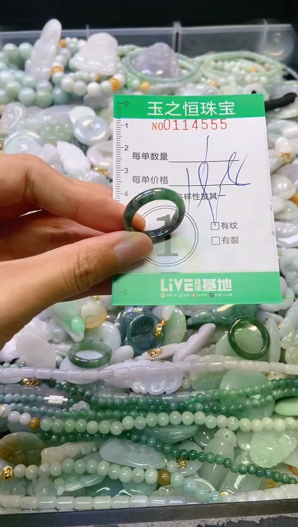 翡翠未镶嵌颈饰闪购0114555