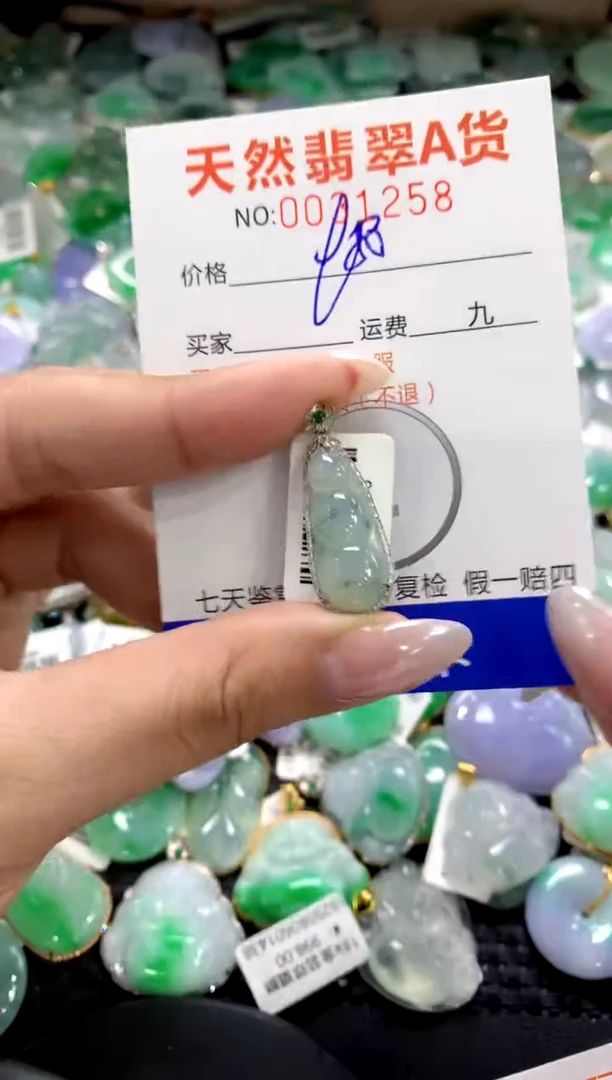 颈饰18K金镶嵌翡翠1111111111111111