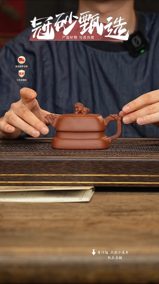 茶壶紫砂冠砂甄选111