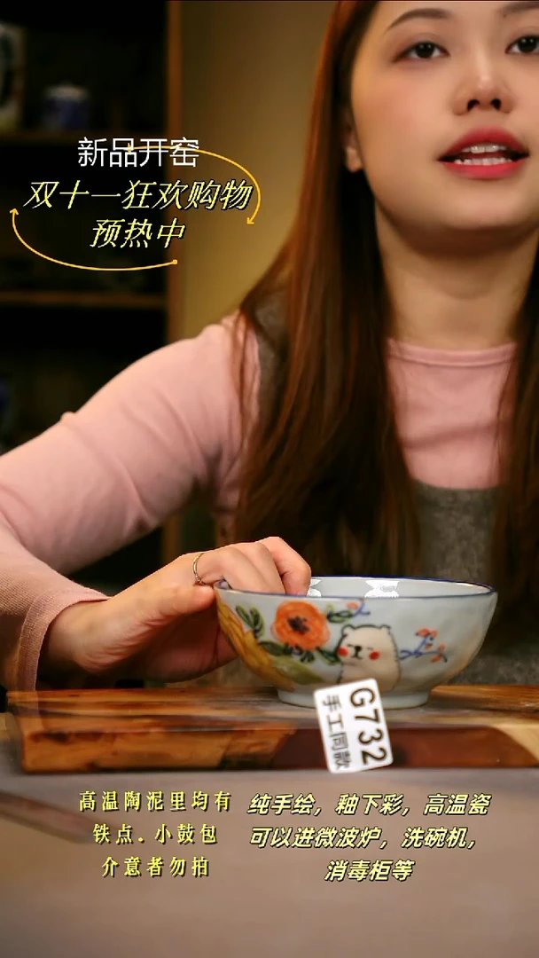 其他G732陶然集器瓷器