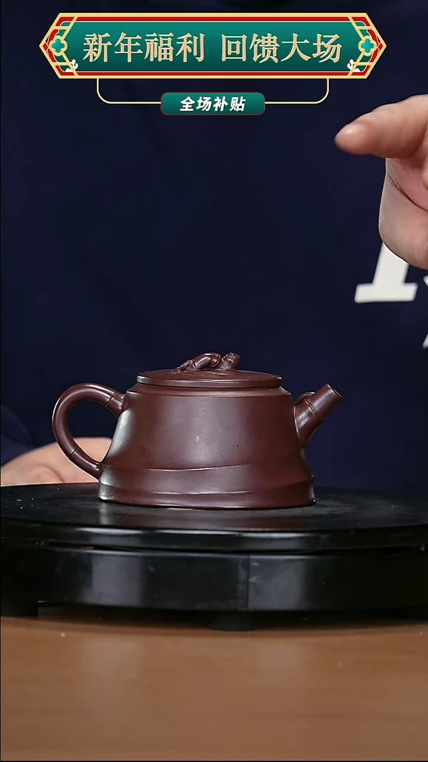 【闪购商品】宜兴原矿高端紫砂5