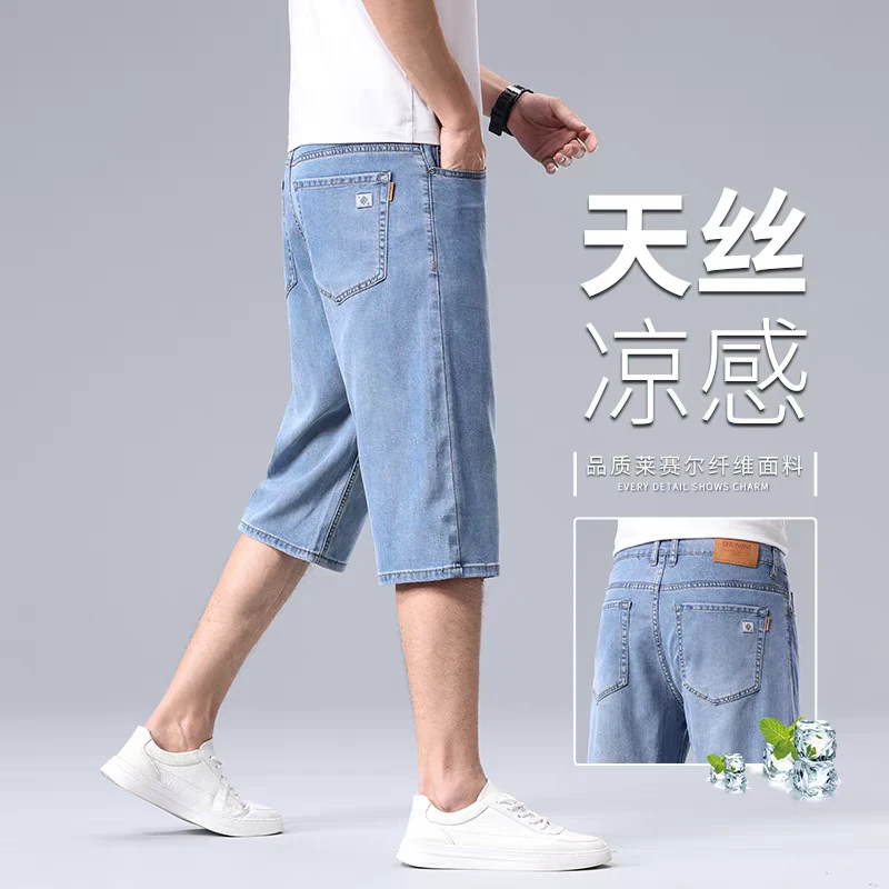 香港天丝薄款七分牛仔裤男士宽松休闲直筒中裤夏季冰丝7分短裤子
