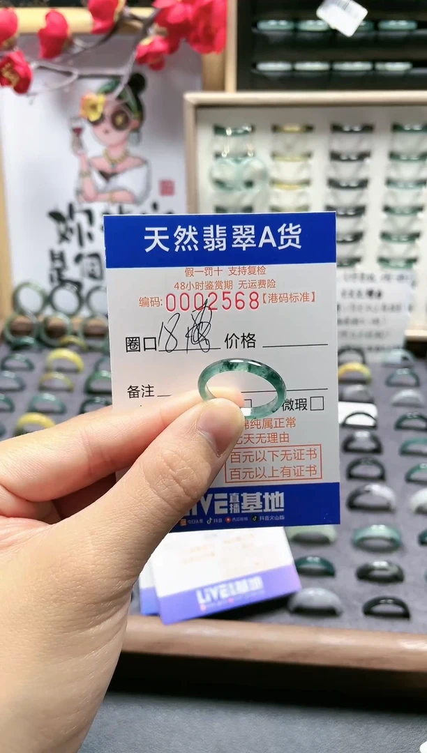 【闪购商品】翡翠戒指未镶嵌翡翠戒指2568