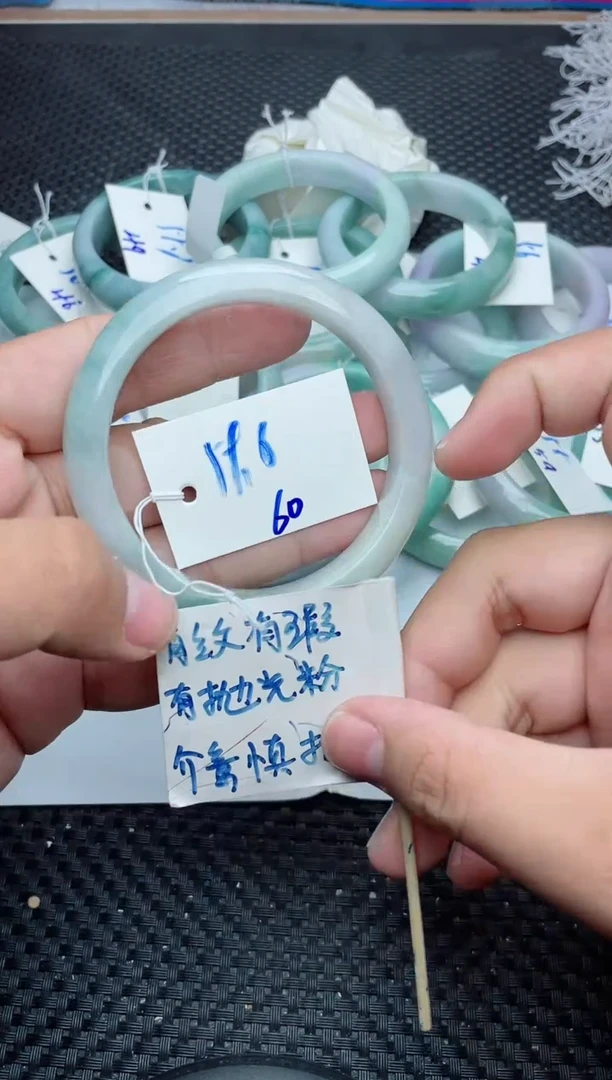 未镶嵌手镯翡翠60