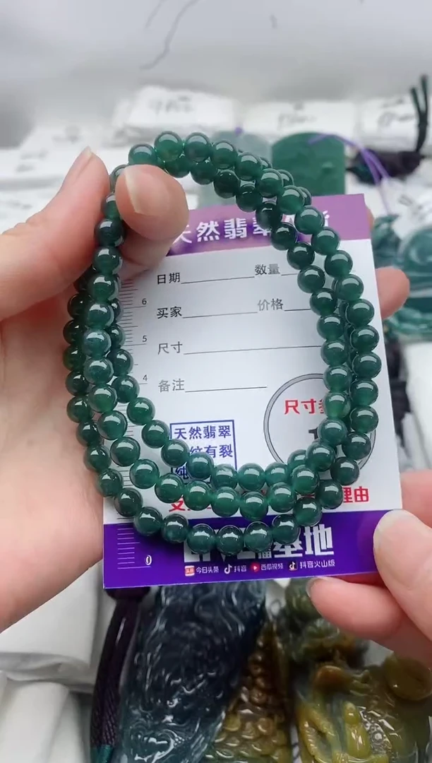 颈饰未镶嵌翡翠8