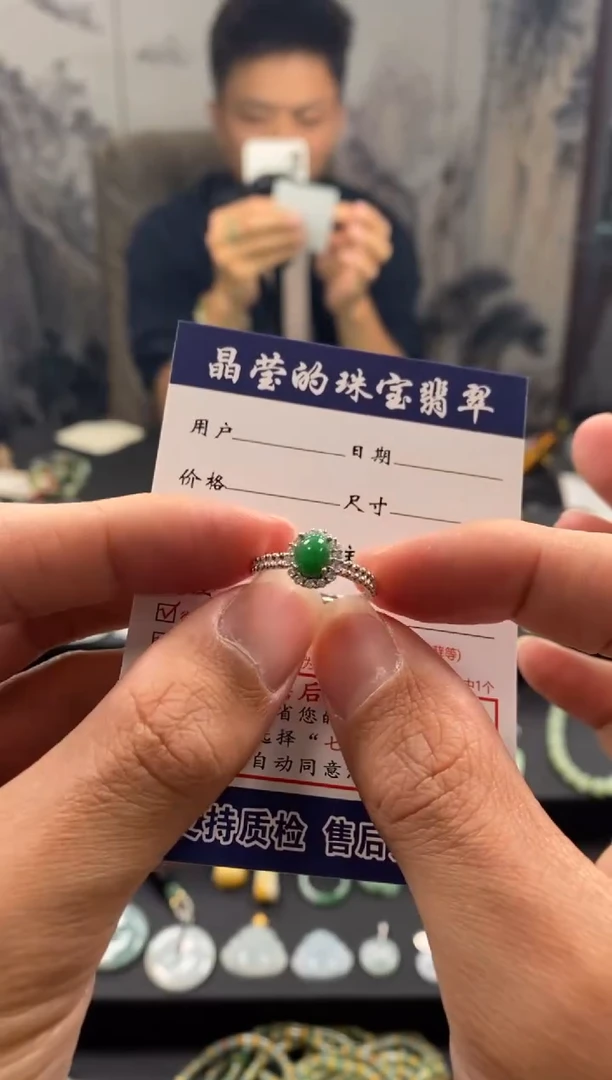 银S925镶嵌戒指翡翠欧**?0031148032