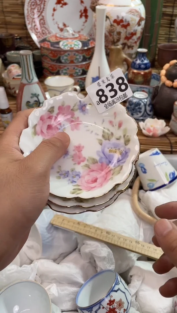 总**阳满28包邮 陶瓷茶具瓷器