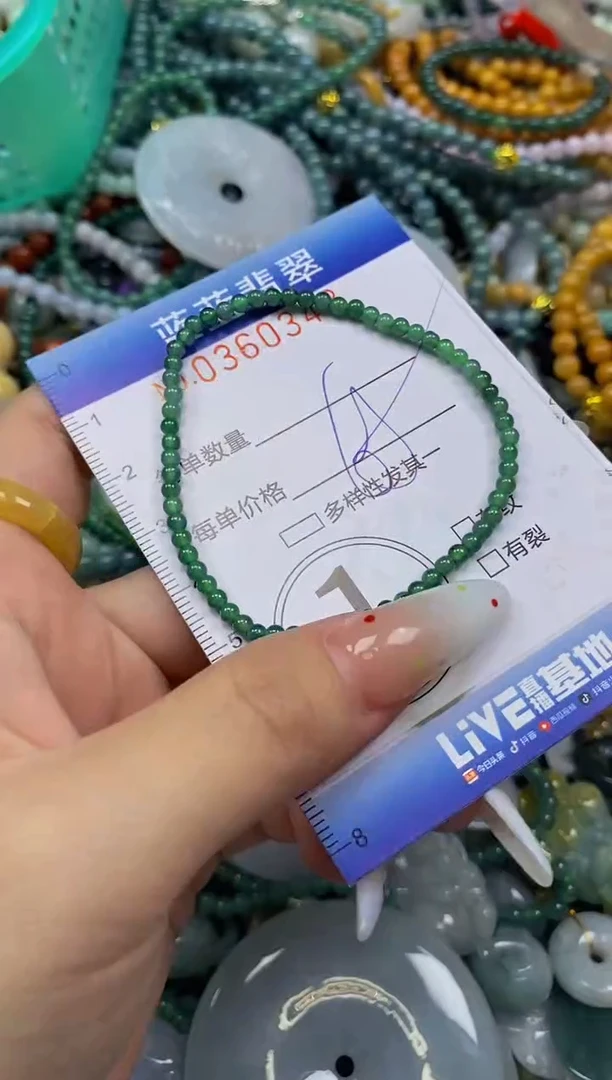 颈饰未镶嵌翡翠闪购0360343