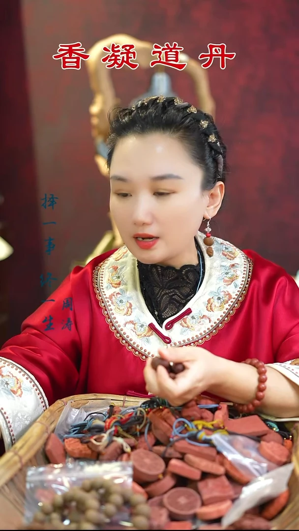 合香（栖心米老头十个）