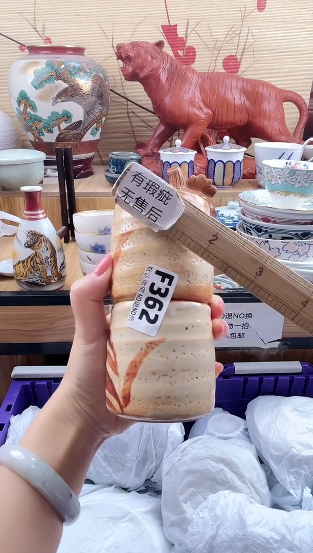 用****3==============f362