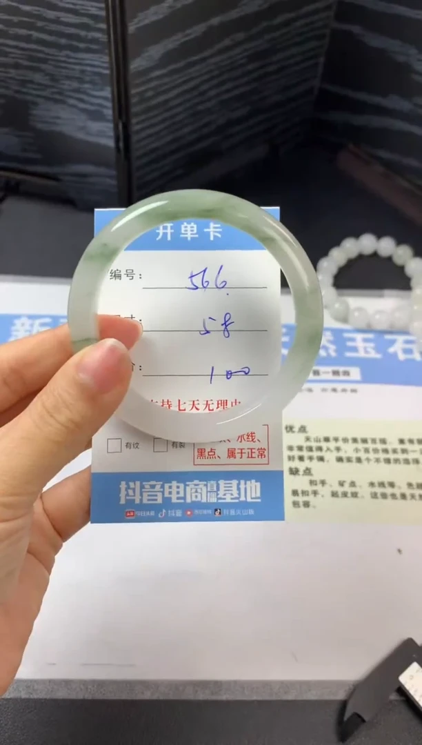 未镶嵌手镯石英质玉b566