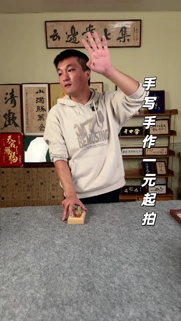 书法池*?手写书法 文创摆台