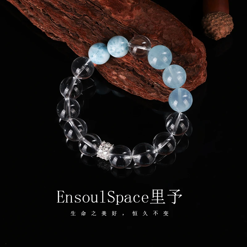 [海盐冰蓝]白水晶 海蓝宝 海纹石 纯天然水晶手链（一物一检）