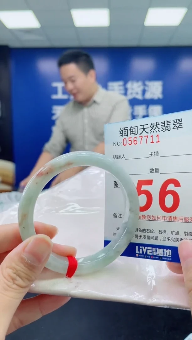 未镶嵌手镯翡翠天然翡翠手镯