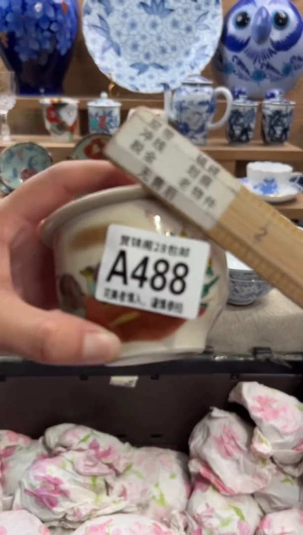 瓷片又****Y满28米包邮 A488