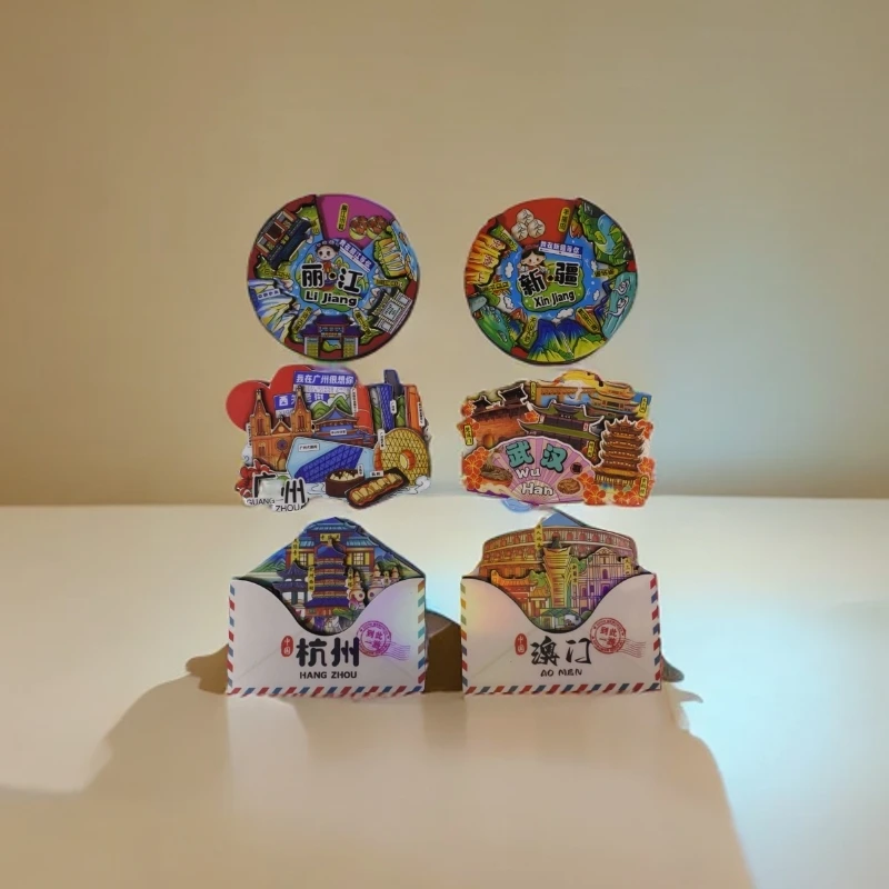 【直播代拆】木质国潮城市冰箱贴磁性贴文创